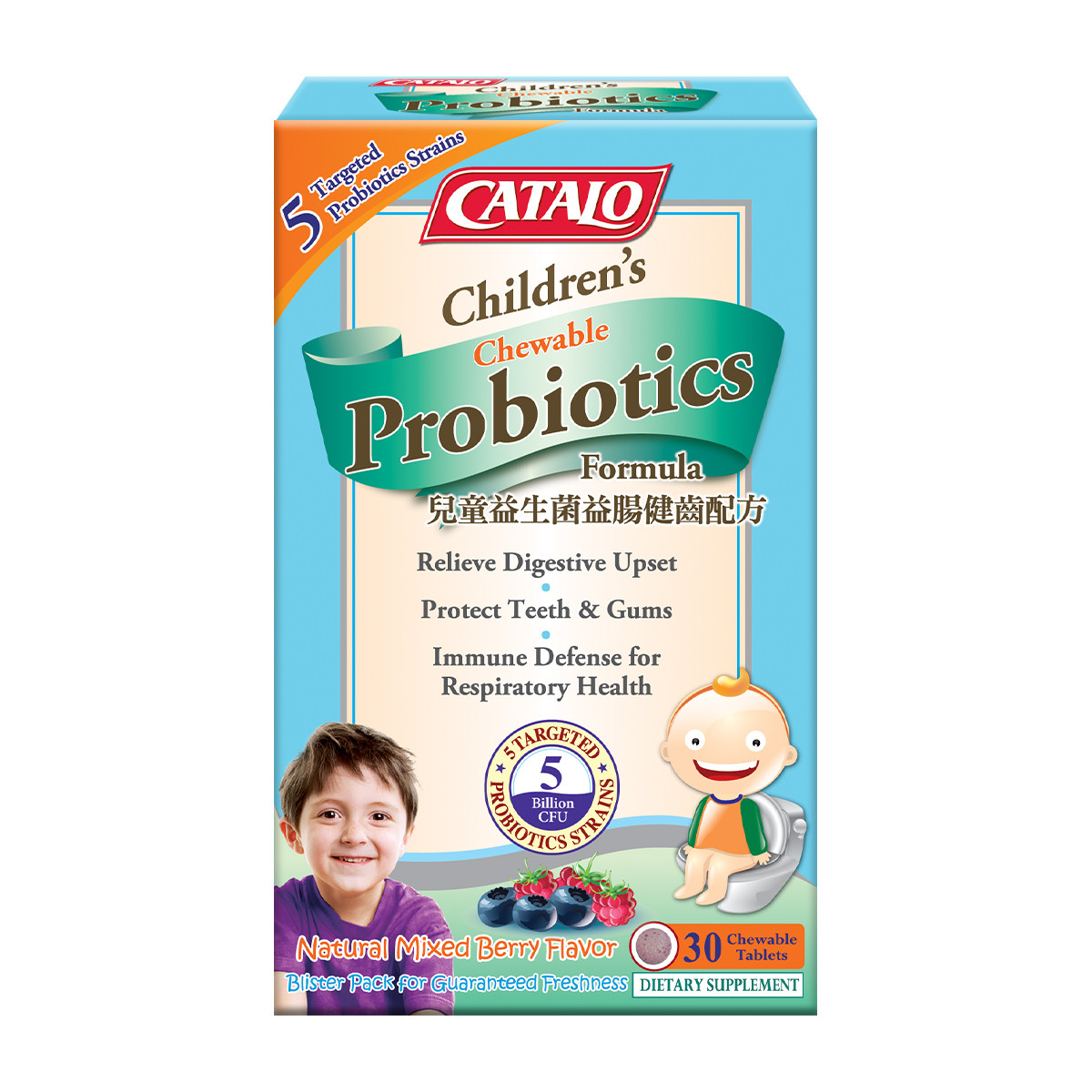 兒童益生菌益腸健齒配方 30粒 (排裝)